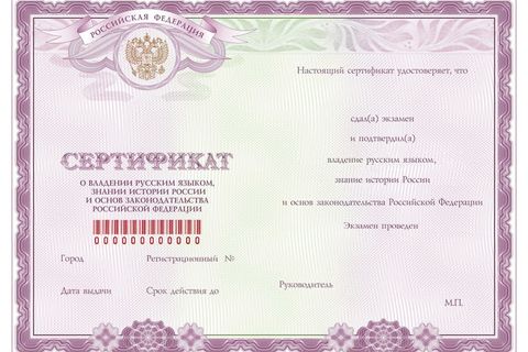 Сертификат КЭ