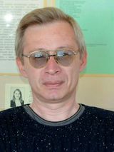 Юшков Павел Валерианович