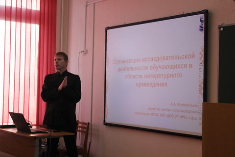 Клеменьев Андрей Александрович